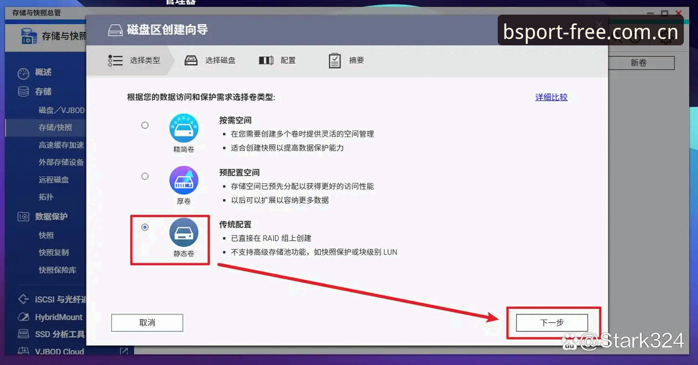 b体育使用教程2026最新版本 b体育使用教程2026最新版本全面解析:新手从安装到上手的详细指南