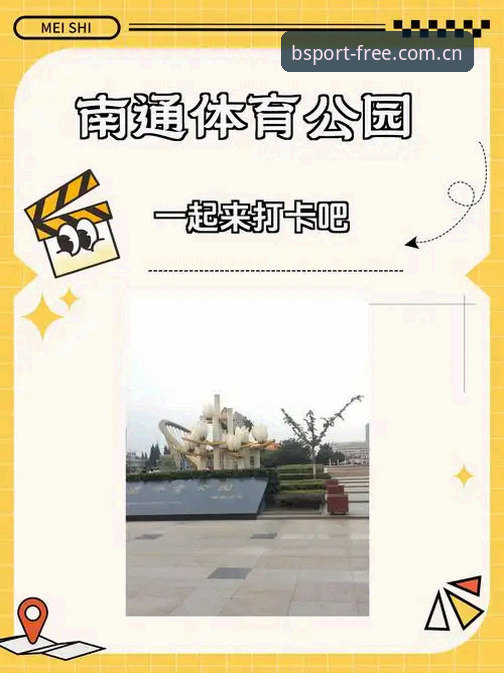 b体育平台安装完整指南：从“找不到APP”到“一步到位”的新手教程