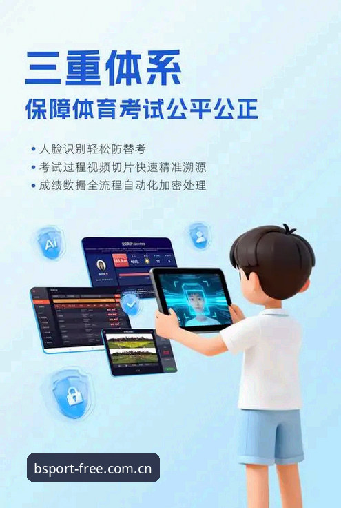 b体育平台安装全面评测：告别找不到APP的烦恼，实测v3.2.0版本安装全过程