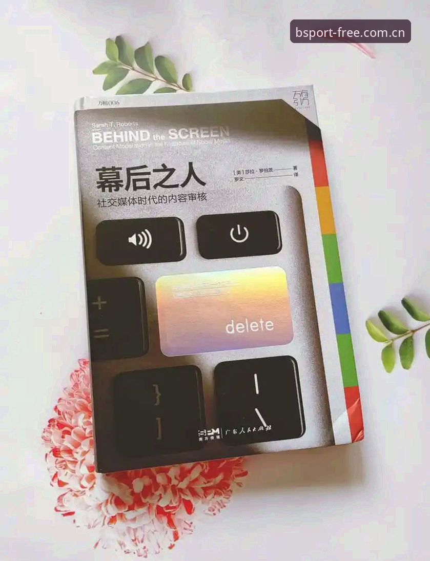 揭秘b体育快速安装背后的真相：为什么你总找不到最新APP？